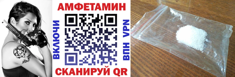 АМФЕТАМИН Premium  Купить  Нижний Новгород 