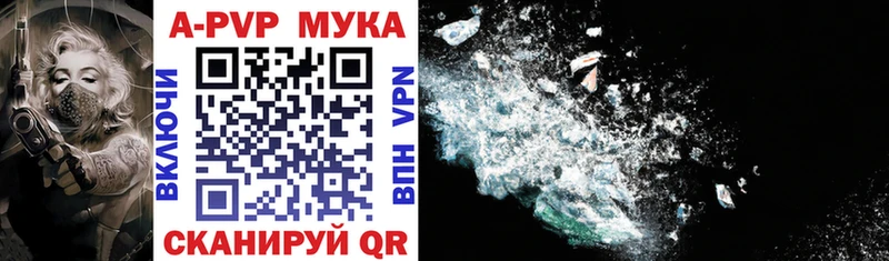 Купить где Нижний Новгород А ПВП крисы CK