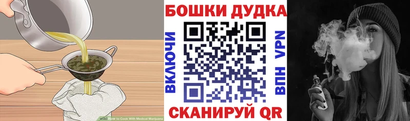 Canna-Cookies конопля  Купить где  Нижний Новгород 