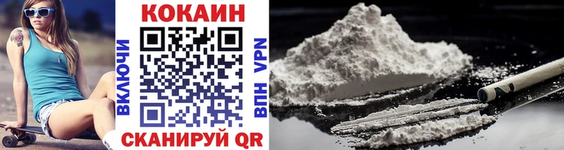 Купить где  Нижний Новгород  Cocaine VHQ 