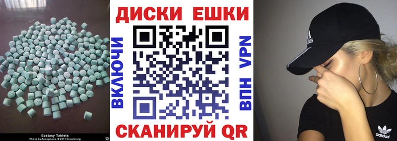 Купить где  Нижний Новгород  Экстази Punisher 