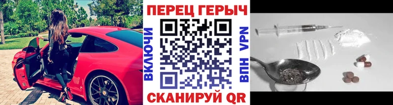 ГЕРОИН афганец  Купить  Нижний Новгород 