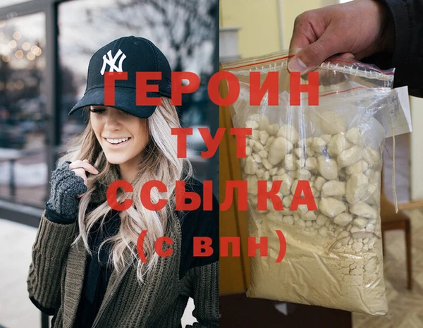 амфетамин Новозыбков