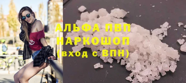 мескалин Новокубанск