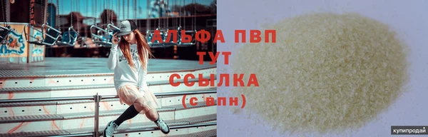 амфетамин Новозыбков