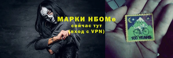 амфетамин Новозыбков