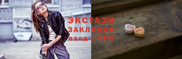 амфетамин Новозыбков