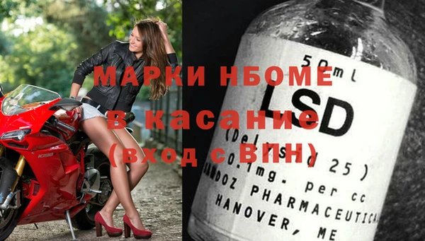 мескалин Новокубанск