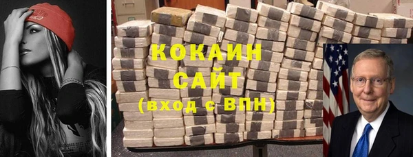 мескалин Новокубанск