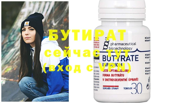 амфетамин Новозыбков