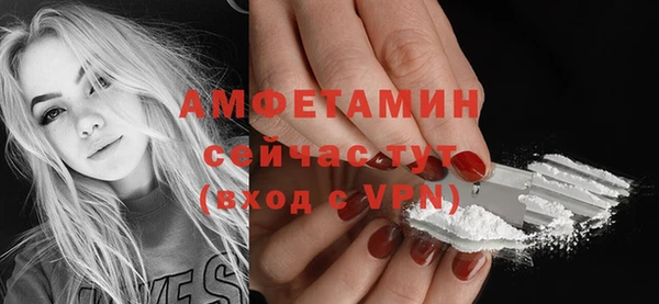 амфетамин Новозыбков