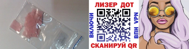 Купить  Нижний Новгород  ЛСД экстази ecstasy 