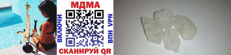 Купить где  Нижний Новгород  МДМА Molly 