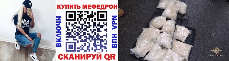 Меф кристаллы Купить где Нижний Новгород