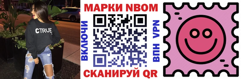 Наркотические марки 1,5мг  Купить закладки  Нижний Новгород 