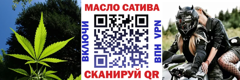 Дистиллят ТГК THC oil  Купить  Нижний Новгород 