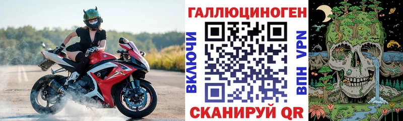 Псилоцибиновые грибы Psilocybine cubensis  Купить закладки  Нижний Новгород 